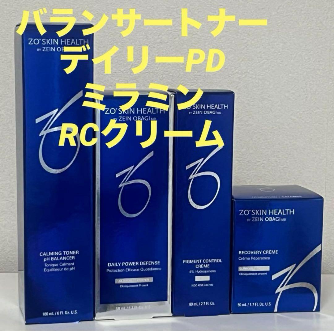 ゼオスキン　デイリーPD＆ミラミン＆RCクリーム