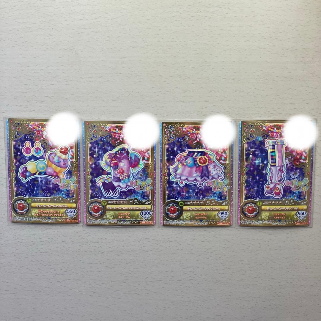 アイカツ フレンズ ジョーカーガーネットコーデ かがやきのジュエル ルーレット