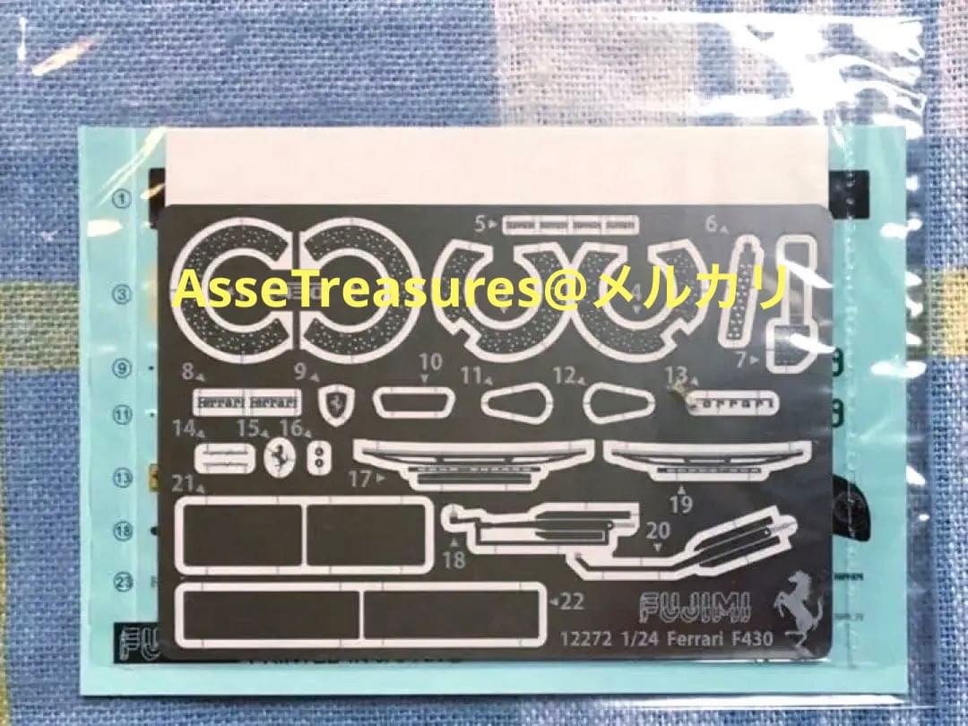 限定品 フジミ 1/24 フェラーリ F430 w/エッチングパーツ - メルカリ