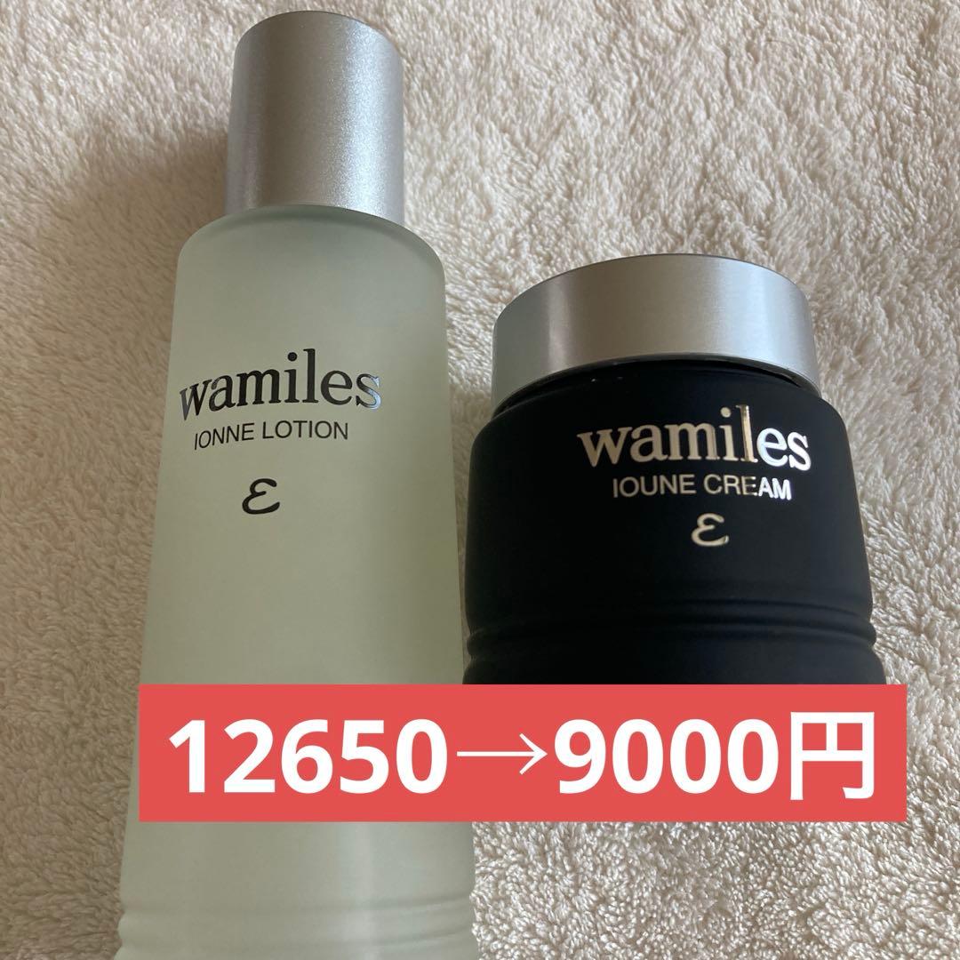 ワミレスイオンヌローションイオーヌクリームセット