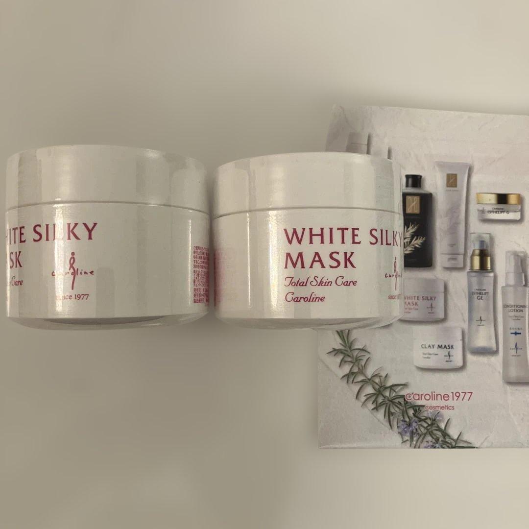 キャロリーヌ開発 ホワイトシルキーマスク100g新品未開封　×2個