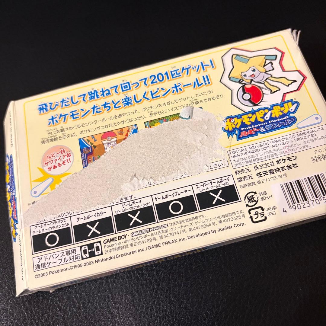 空箱＋説明書のみ】ポケモン ルビー・サファイア・エメラルド・ピン