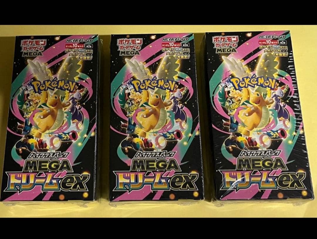 ポケモンMEGAドリームex3BOXシュリンク付き