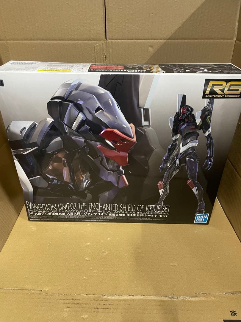 RG 人造人間エヴァンゲリオン 正規実用型 3号機 ESVシールド セット