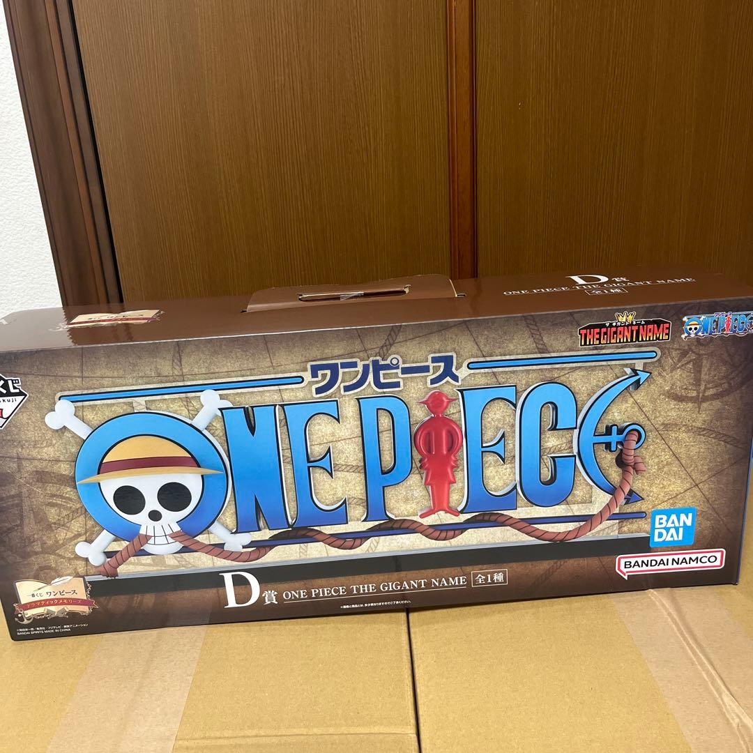 ワンピース 一番くじ ドラマティックメモリーズ D賞 - メルカリ