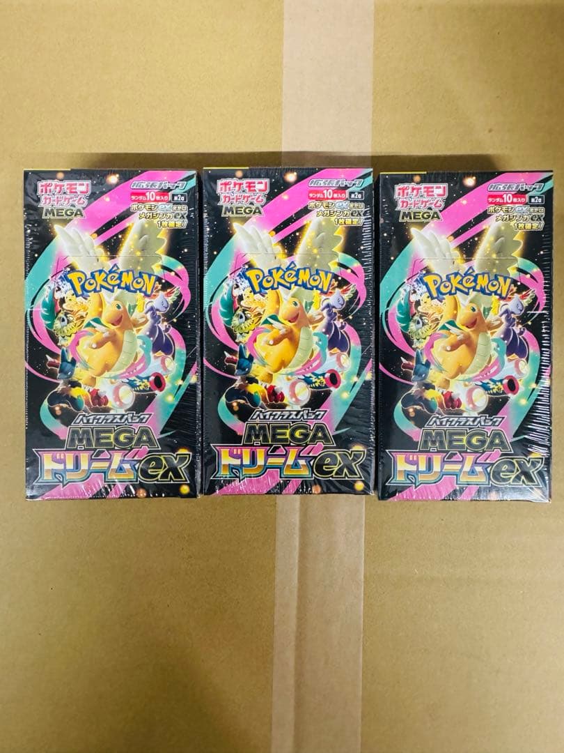 シュリンク付き　MEGAドリームex メガドリーム ハイクラスパック「MEGAドリームex」｜ポケモンカードゲーム公式