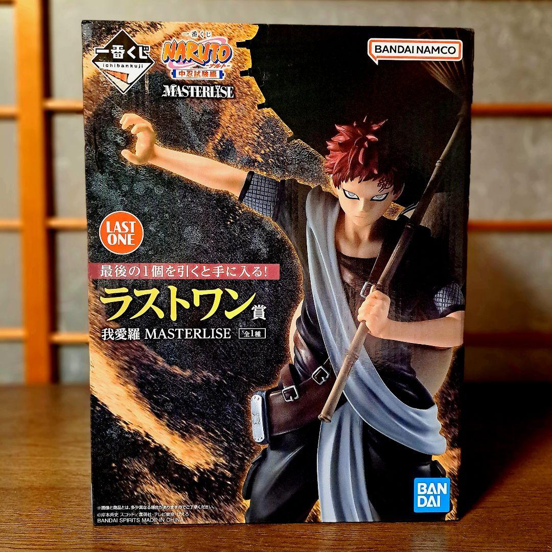 一番くじ NARUTO 我愛羅 フィギュア ラストワン賞 - メルカリ