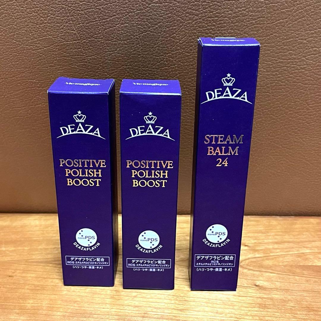 DEAZA ディーザ ポジティブポリッシュブースト＆スチームバーム24 セット