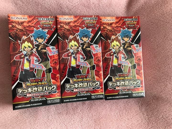 遊戯王 ラッシュデュエル 超速のラッシュロード シュリンク付き