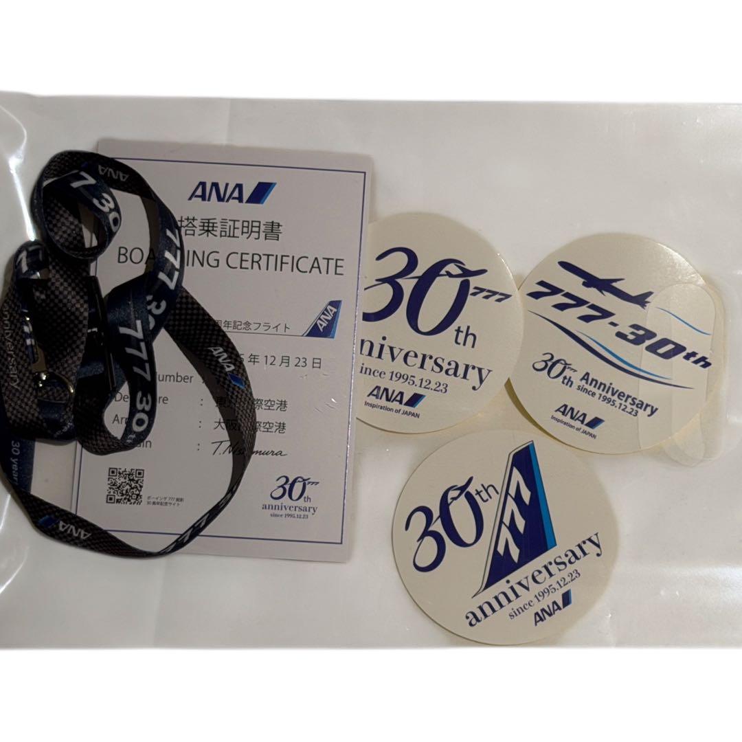 ANA ボーイング777 30周年記念 搭乗証明書セット ANA777 30周年記念 搭乗証明、ステッカー、ホルダー&おまけ - メルカリ