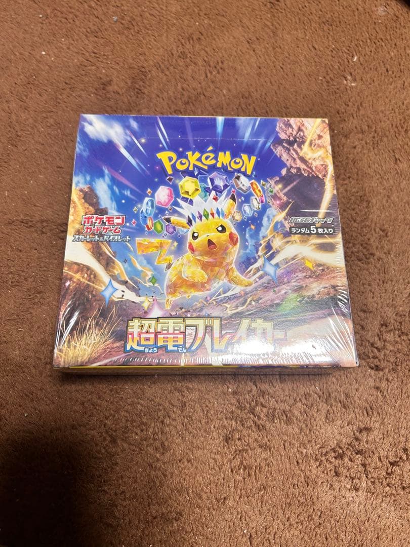 ポケモンカード 超電ブレイカー BOXシュリンク付き - メルカリ