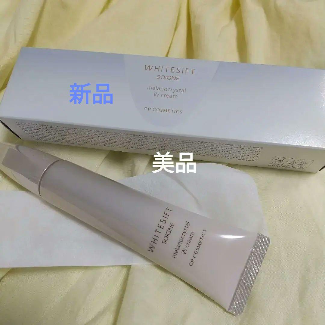 CP COSMETICS WHITE Eメラノクリスタル Wクリームタイトウエア