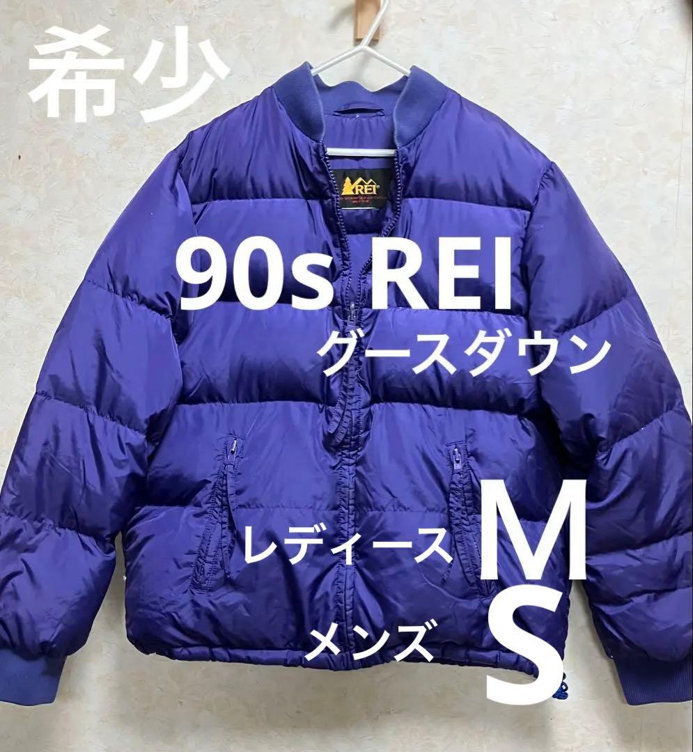 【希少 】90s REI グース ダウン短丈 パープル　メンズSレディースＭ EVRIS ボリュームショートダウン（パープル） -ファッション通販