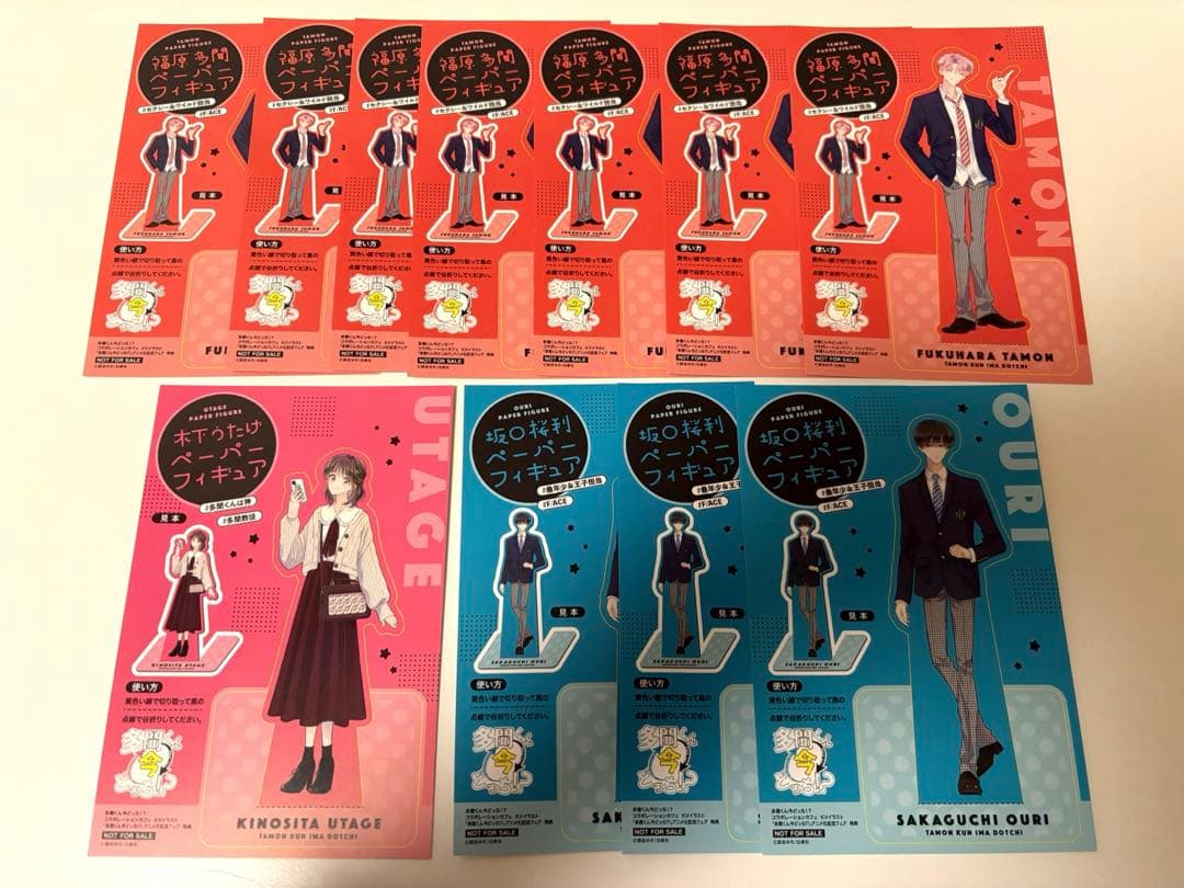 多聞くん今どっち アニメイト 特典 ミニフォトカード チェキ 全8種