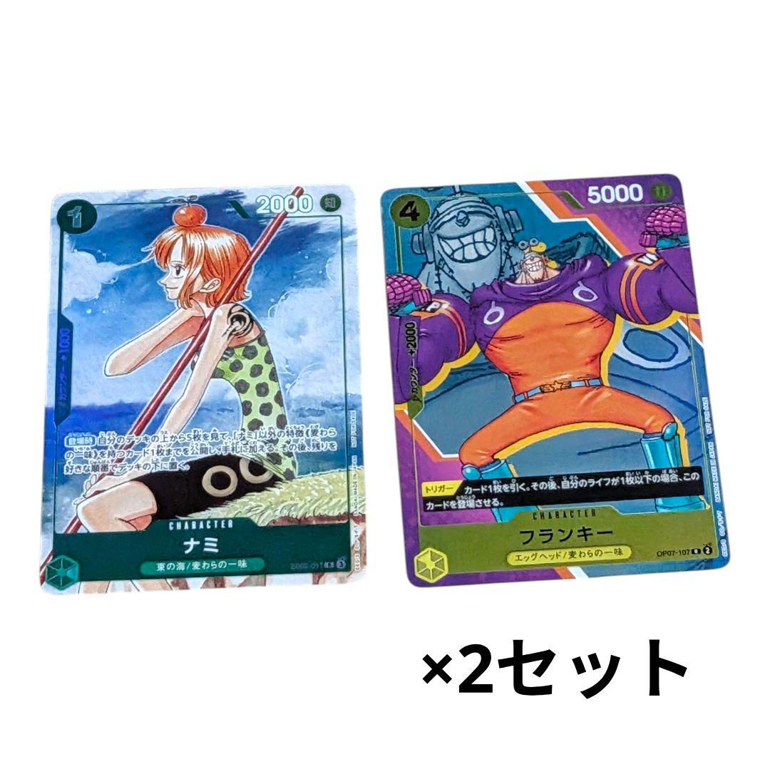 ワンピースカード 3rd Anniversary プロモ ナミフランキー2セット