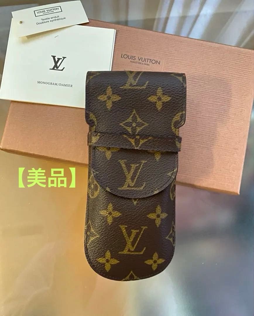美品未使用 LOUIS VUITTON ルイヴィトン モノグラム 眼鏡 ケース