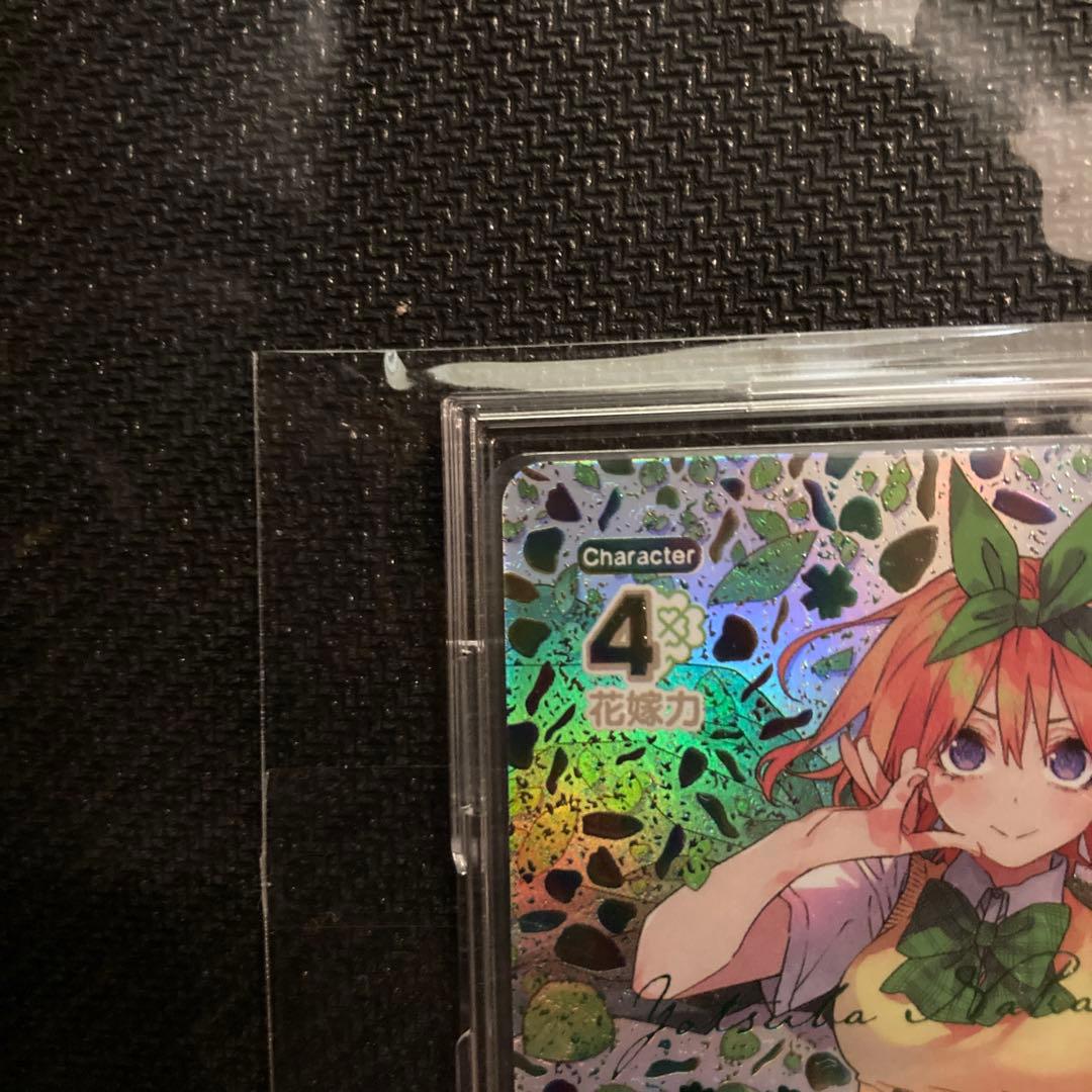 五等分の花嫁 偶然のない夏休み 四葉 sssp - メルカリ