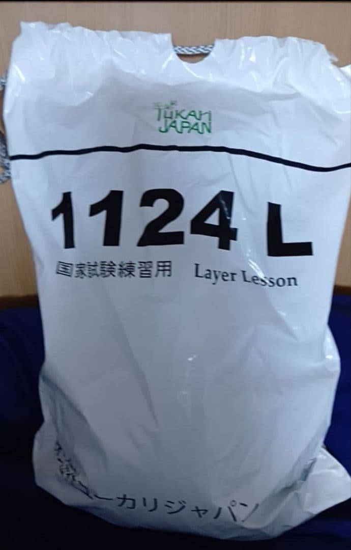 yup様4台★未使用★国家試験練習用ウィッグ★ユーカリジャパン1124 L