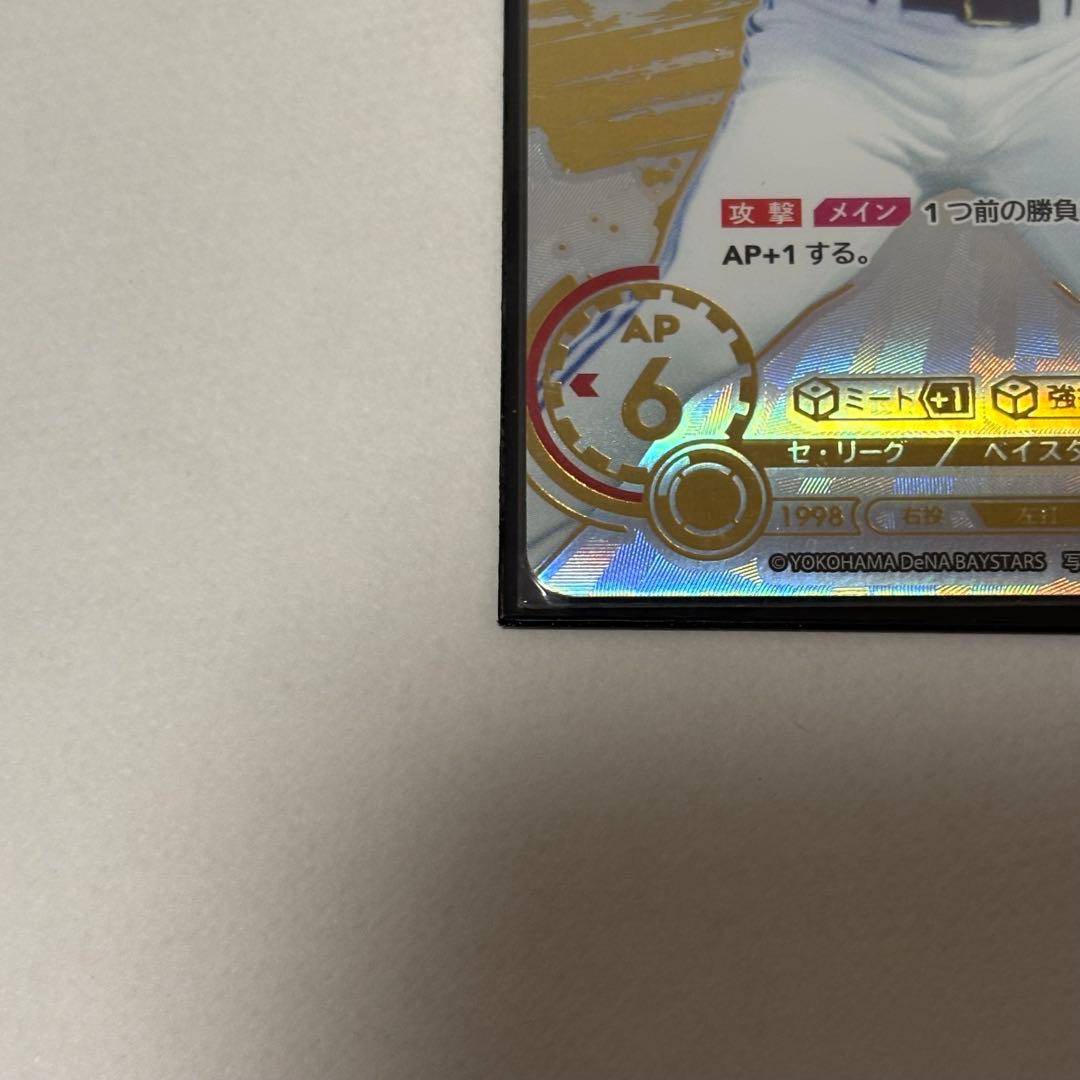 ドリームオーダー ベイスターズ 鈴木尚典 LG - メルカリ