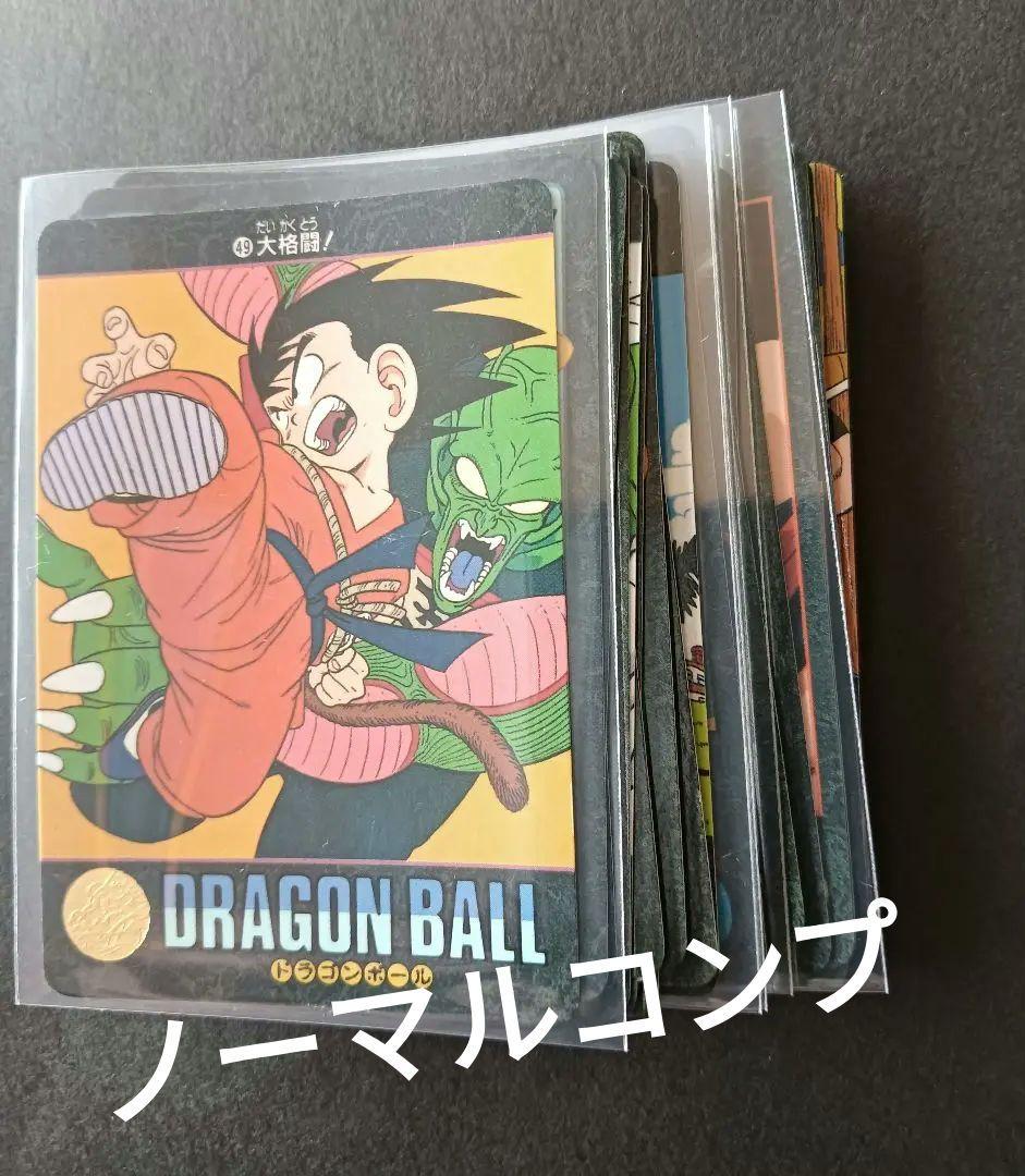 ドラゴンボール　 ビジュアルアドベンチャー第２集　３６枚【美品】　カードダス カードダス「ドラゴンボール ビジュアルアドベンチャー」が復活！第1