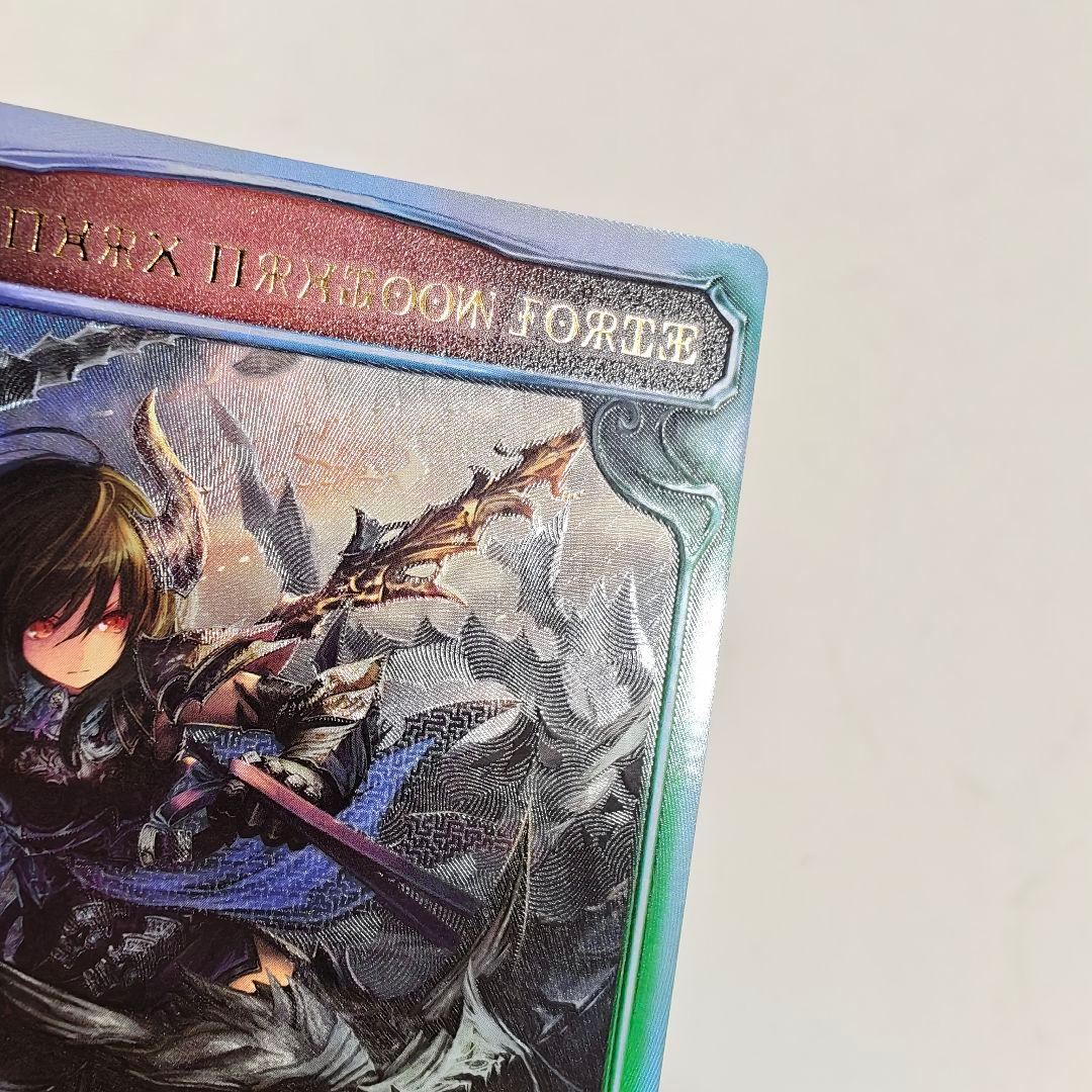 シャドウバース(シャドバ) リアルプロモ フォルテ - メルカリ