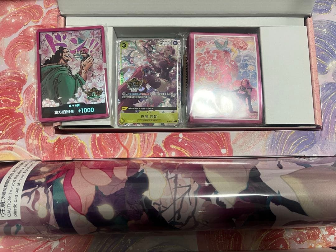 ワンピースカードゲーム 中国3周年記念セット ボニー　ドン8枚 中国版】ワンピース中国3周年記念セット – GRIMSHOP