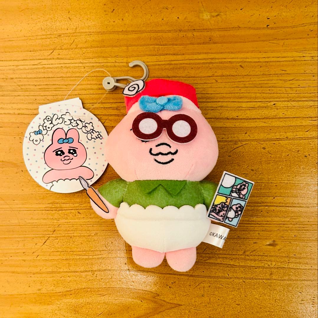 新品タグ付き しまむら おぱんちゅうさぎ ぬいぐるみチャーム 5点