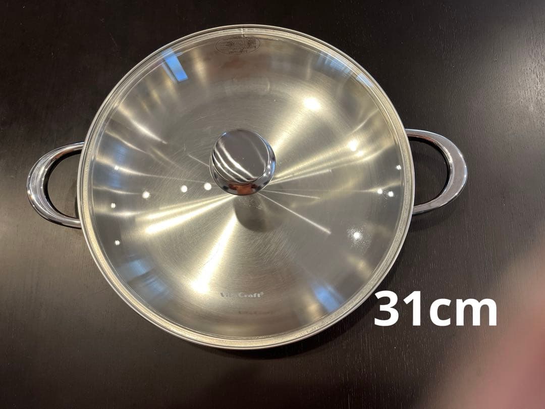 USA 製ビタクラフト　マルチパン　31㎝