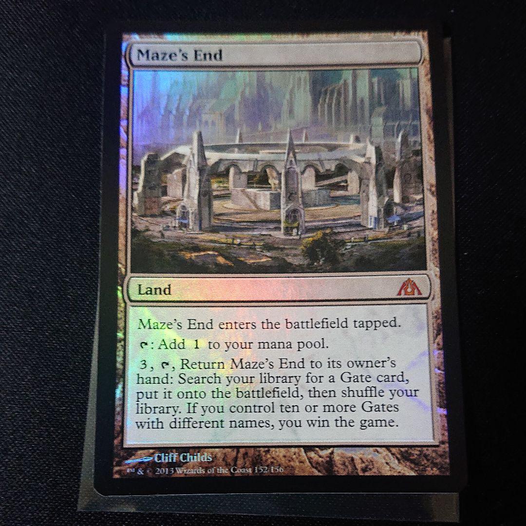 迷路の終わり  英語版 foil Maze's End mtg 迷路の終わり/Maze's End》[DGM] 土地R | 日本最大級 MTG通販サイト