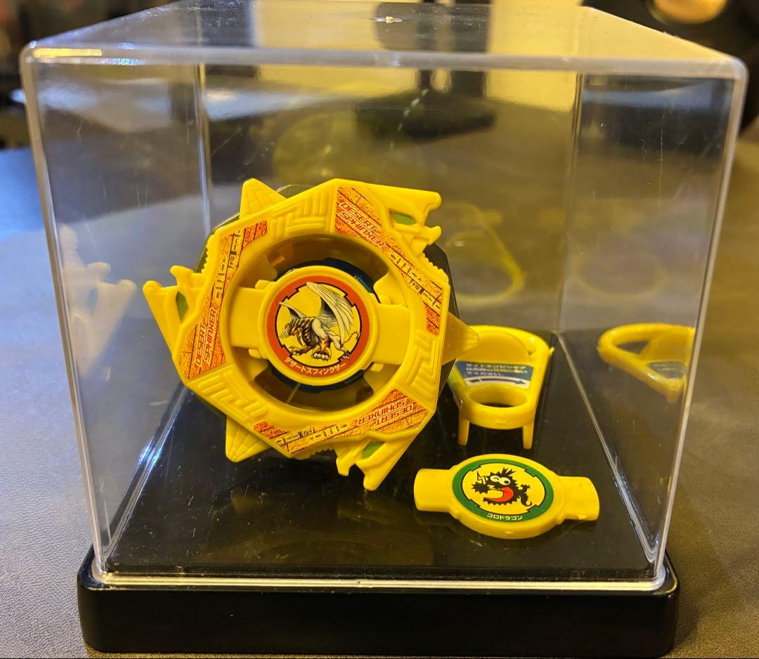 爆転シュート ベイブレード デザートスフィンクサー（コロコロコミック応募限定品）