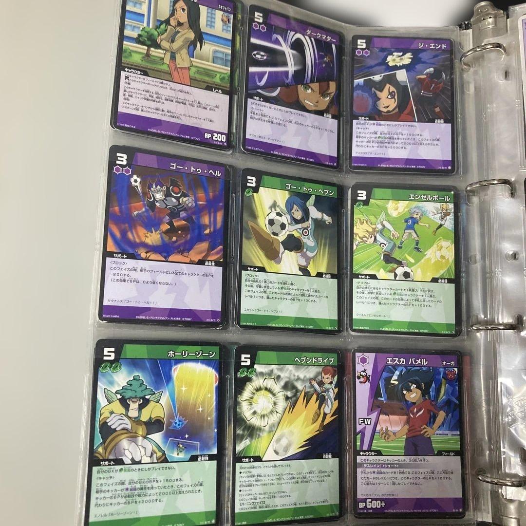 イナズマイレブンカード（まとめ売り） 値段相談可能 - メルカリ