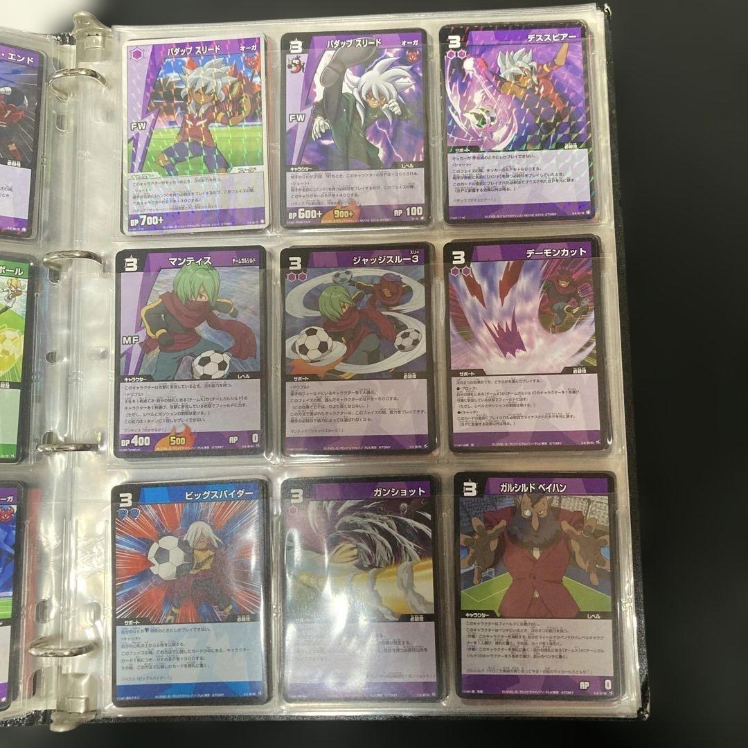 イナズマイレブンカード（まとめ売り） 値段相談可能 - メルカリ