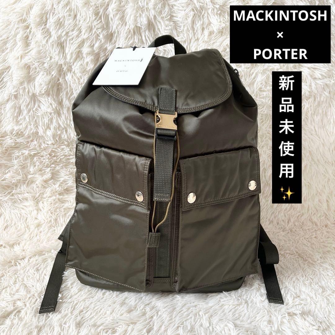 新品未使用✨マッキントッシュ　ポーター　リュック　MXP001 タンカー