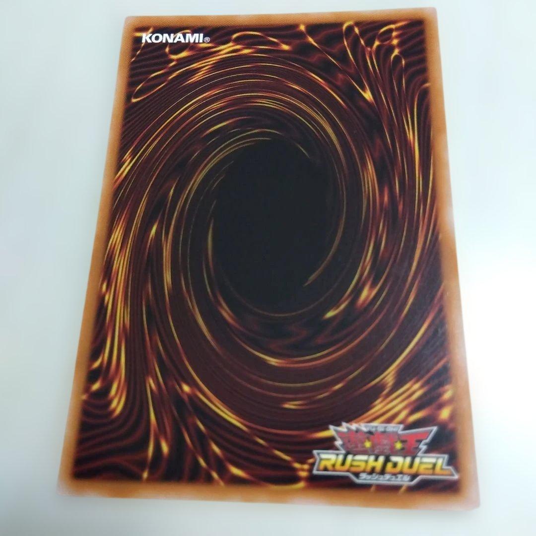 遊戯王 ラッシュデュエル カードガンナー シークレット - メルカリ