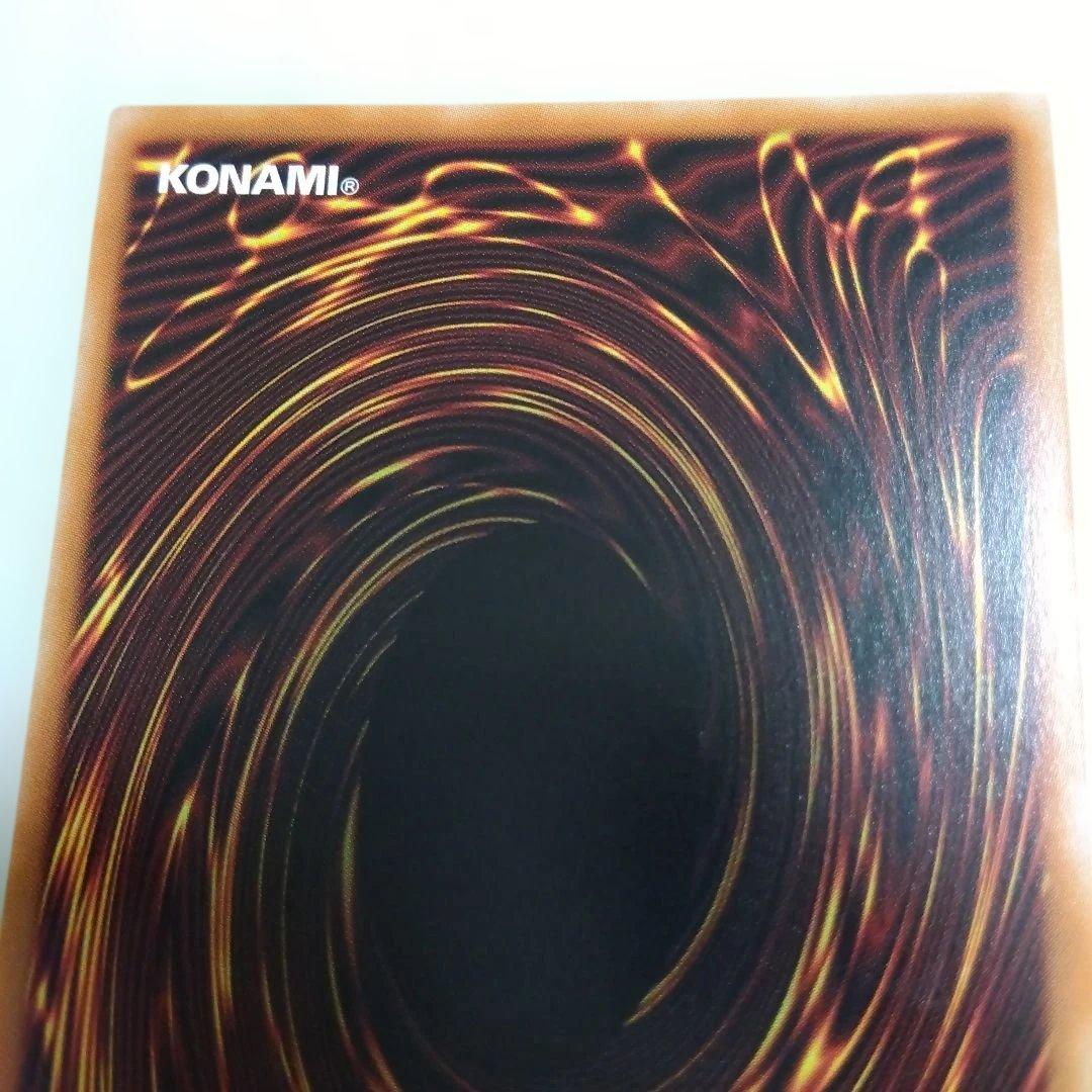 遊戯王 ラッシュデュエル カードガンナー シークレット - メルカリ