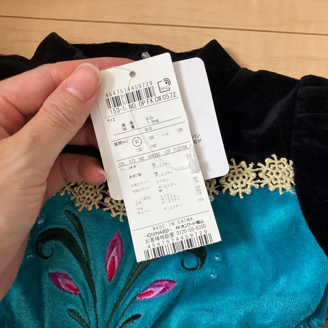 新品未使用 anyFAM アナ雪 エルサ 戴冠式 サイズ90 - メルカリ