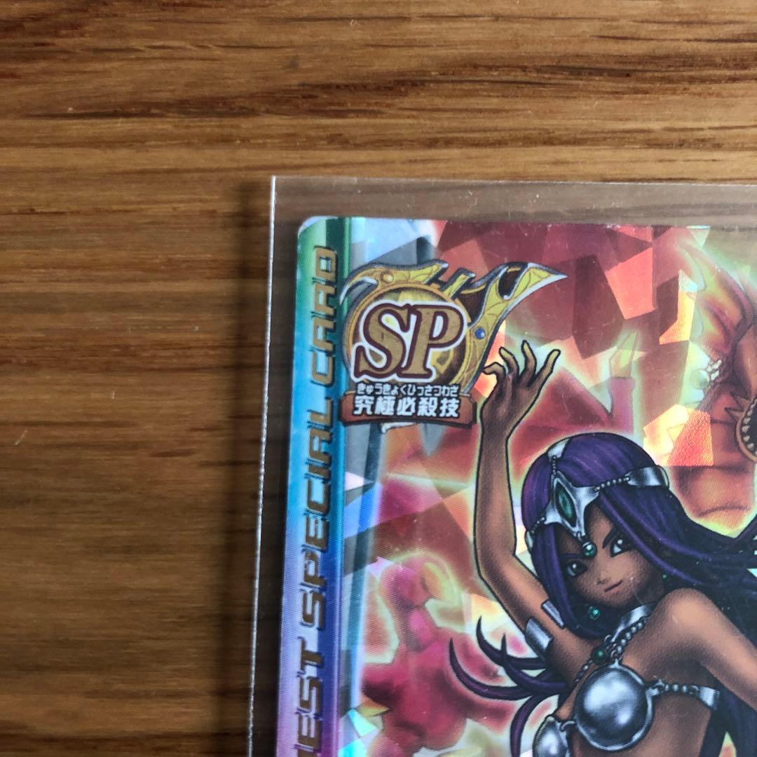 ドラゴンクエストモンスターバトルロード 踊り子マーニャ - メルカリ