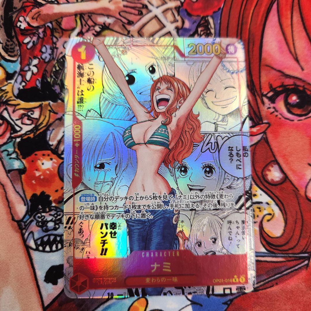 ワンピースカード ナミ コミパラ コミックパラレル スーパーパラレル