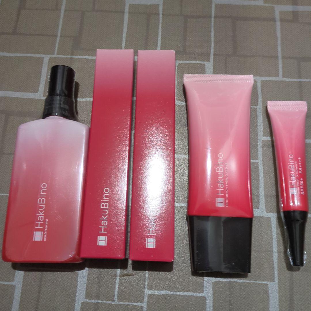 HakuBino 5点セット　新品•未開封