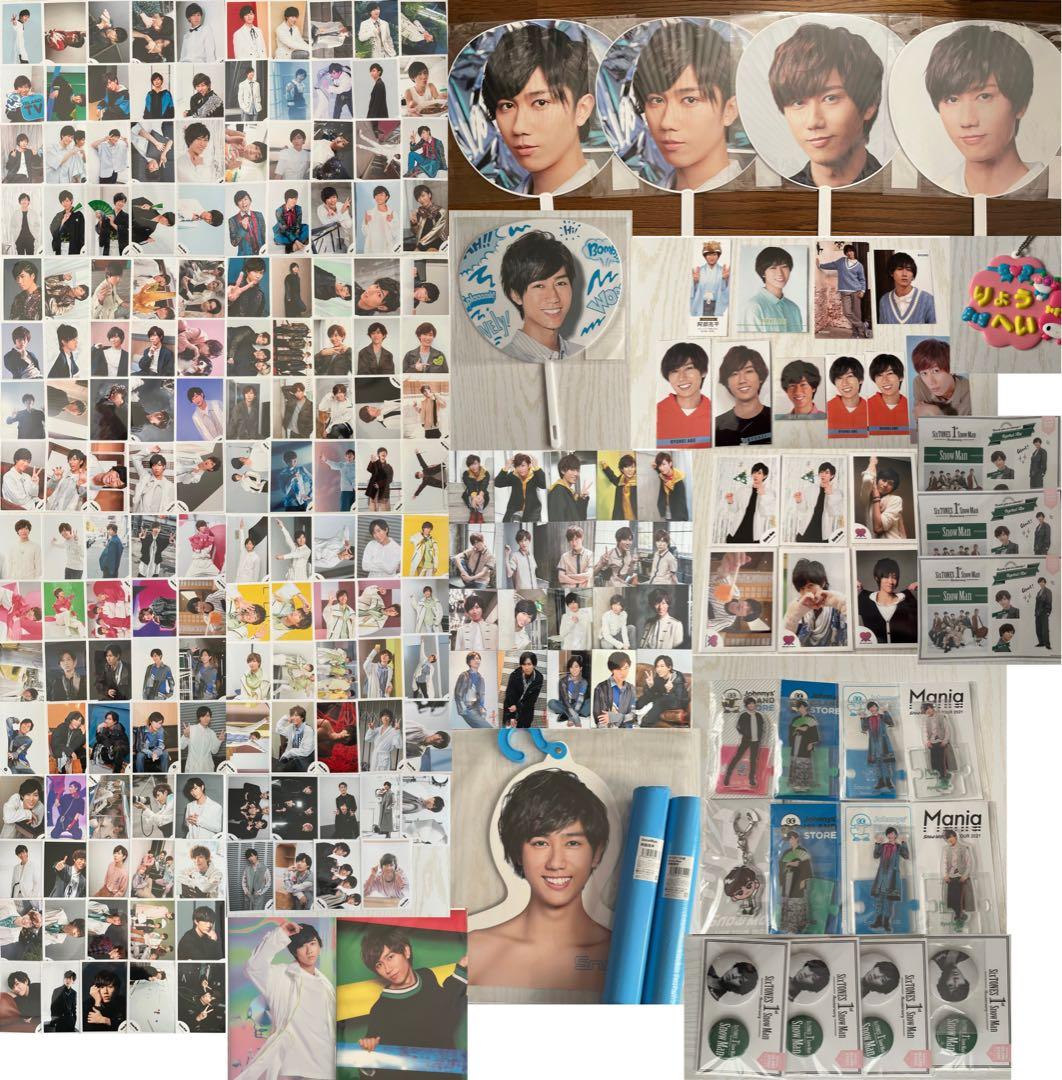 SnowMan 阿部亮平 まとめ売り - メルカリ