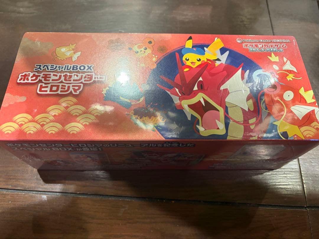 お*）様 ポケモンカード　ヒロシマ ヒロシマのピカチュウ P (261/SV-P) [PROMO] ※未開封品 の通販・買取