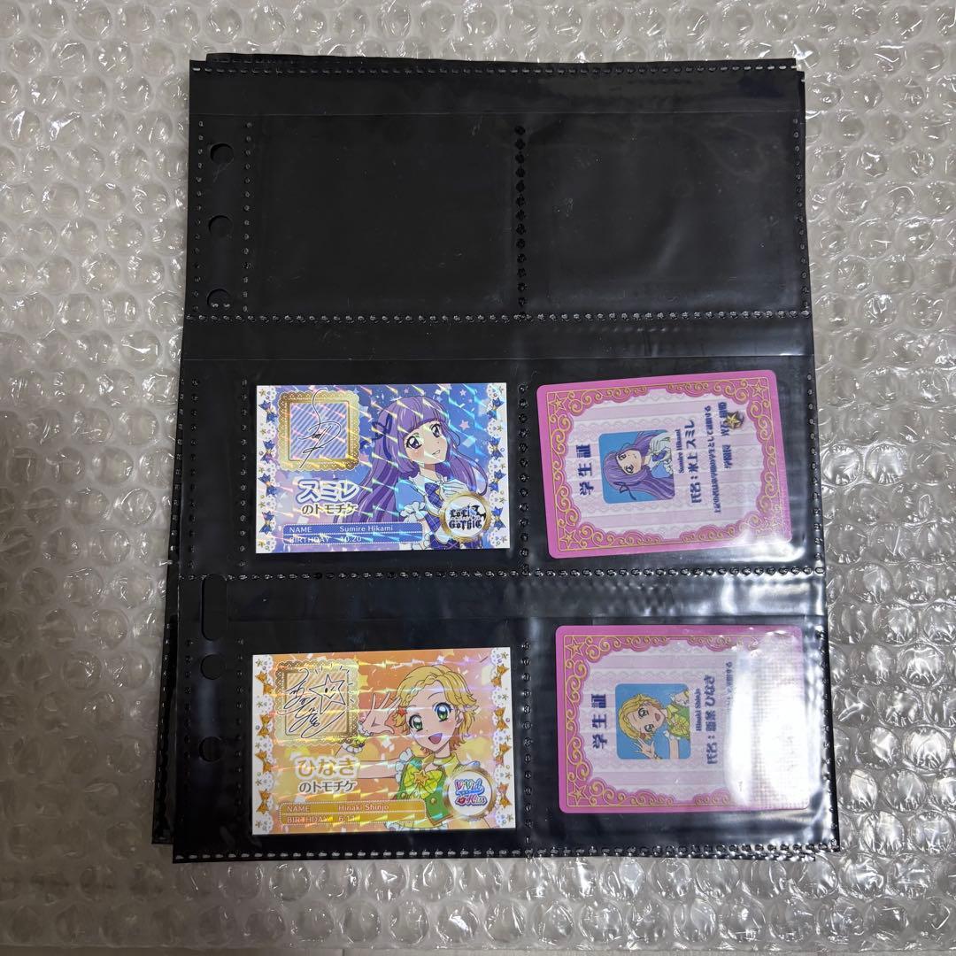 アイカツxプリパラ 映画特典第2.3弾 学生証 - メルカリ