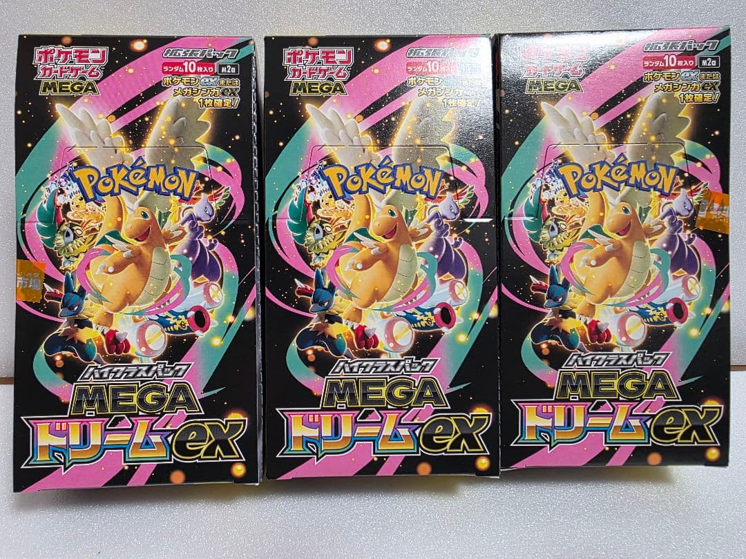 MEGAドリームex 3BOX シュリンクなしペリペリあり おまけ付き】MEGAドリームex 1ボックス シュリンク ペリペリなし