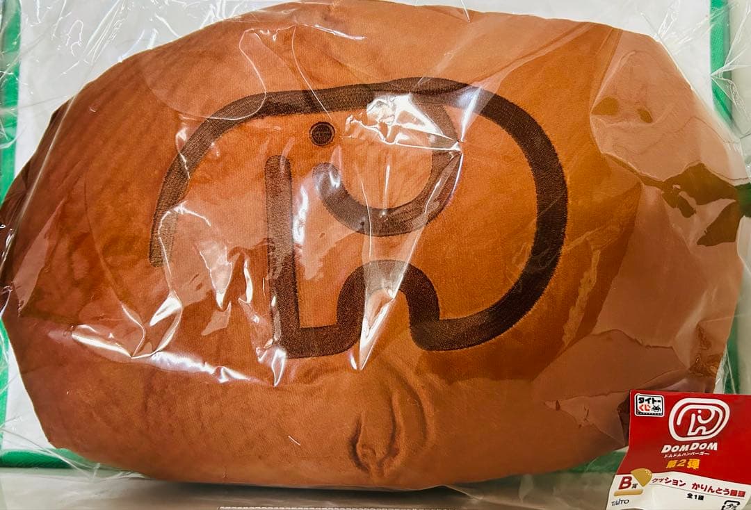 タイトーくじ ドムドムハンバーガー 第2弾 A.B.C.D.E.F.ラストワン賞