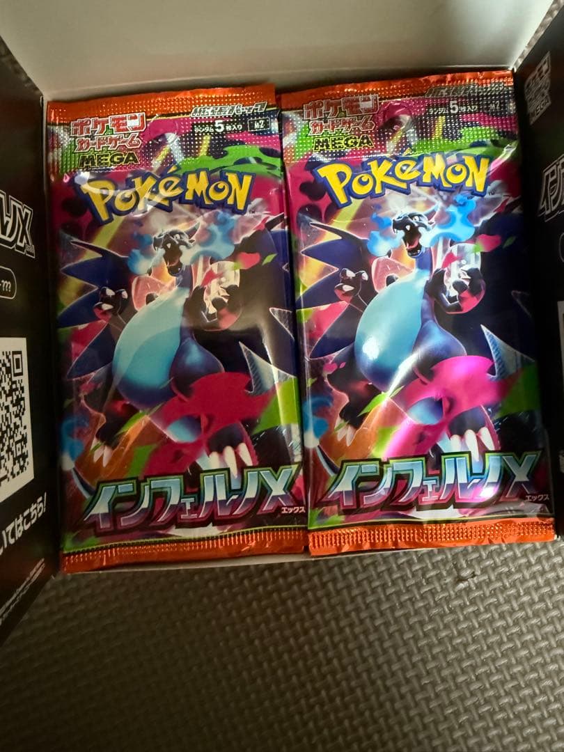 インフェルノX １BOX　シュリンクなし　ぺりぺりなし