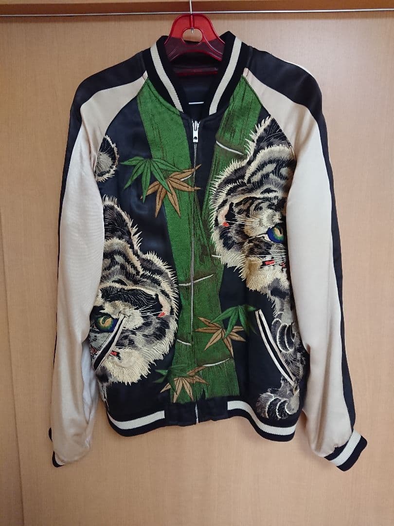 百花繚乱 虎柄刺繍 スカジャン