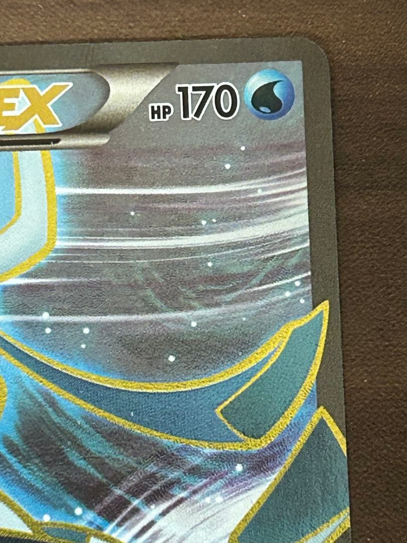 グレイシアEX SR XY10 めざめる超王 079/078 - メルカリ