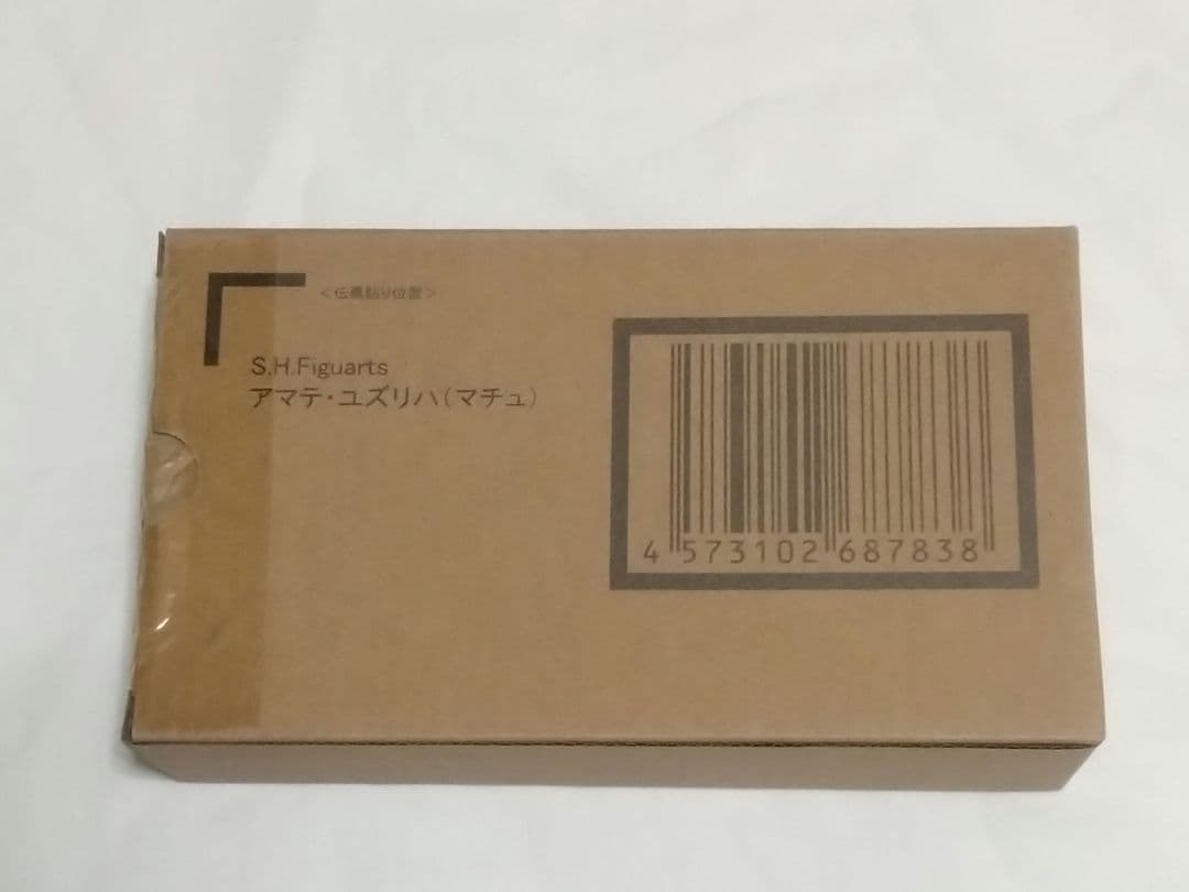 S.H.Figuarts アマテ・ユズリハ(マチュ)
