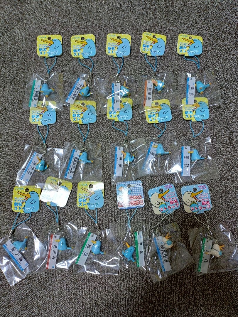 カモノハシのイコちゃん 駅名ストラップ JR西日本 25個セット