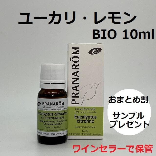 坂野芙美様 リクエスト 5点 まとめ商品